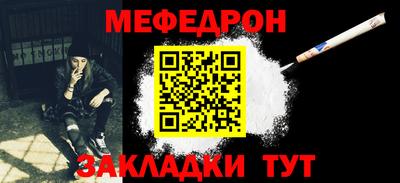 стаф Обнинск