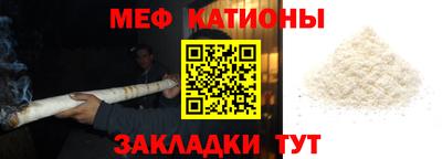стаф Обнинск