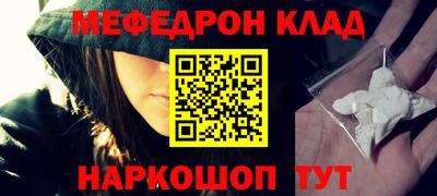 тгк Обь