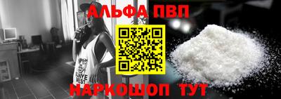 стаф Обнинск