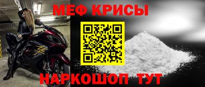 стаф Обнинск