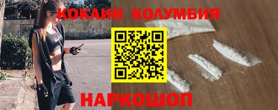 бутират Новозыбков