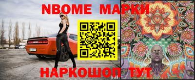 стаф Обнинск