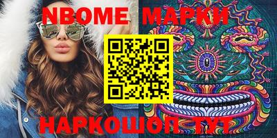 тгк Обь
