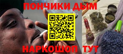 ешки Новокубанск