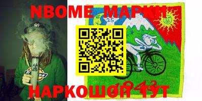 ешки Нягань