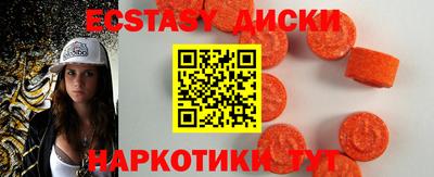 тгк Обь