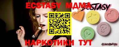 стаф Обнинск