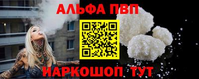 бутират Новозыбков