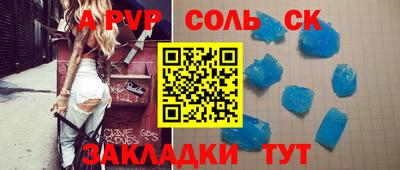 тгк Обь