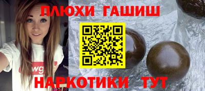 бутират Новозыбков