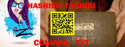 тгк Обь