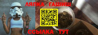 тгк Обь