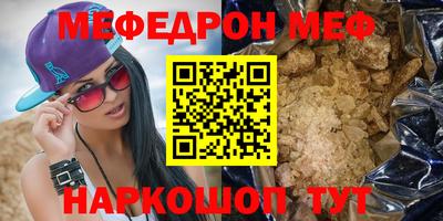 тгк Обь