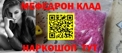 ешки Нягань