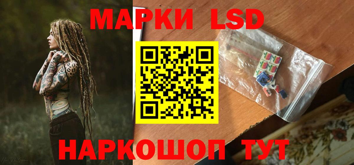 Торжок  ЛСД экстази  Вход с VPN  Лсд 25 экстази кислота  Лсд 25 экстази кислота 