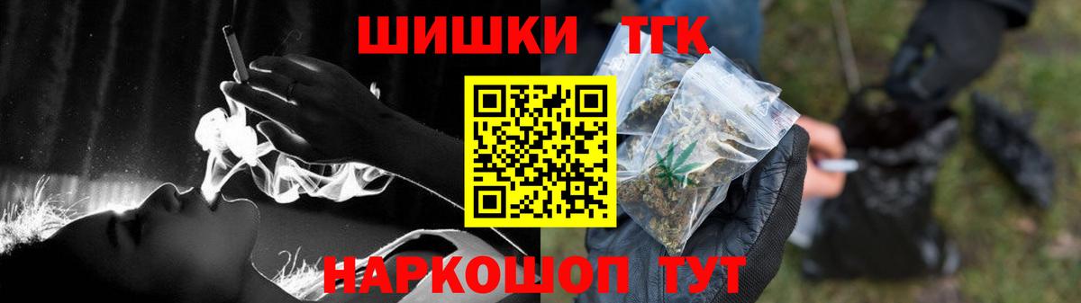 Конопля марихуана  Марихуана LSD WEED  Вход с VPN  Торжок  Марихуана Amnesia  Шишки марихуана конопля 